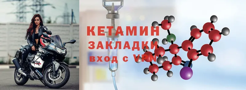 КЕТАМИН ketamine  Рубцовск 